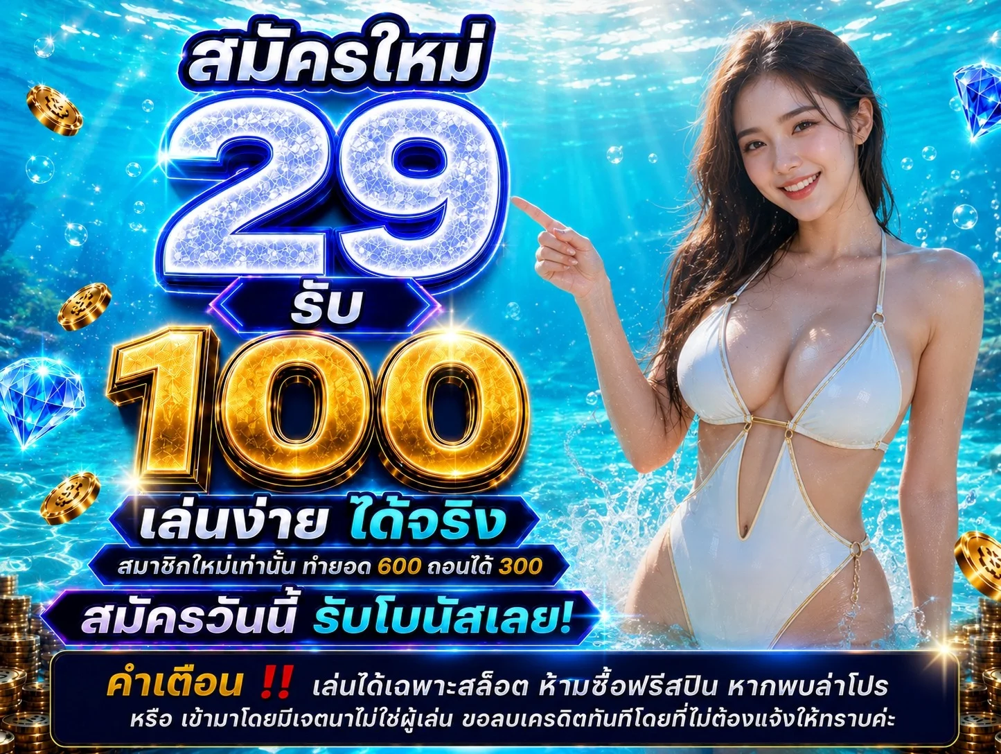 TEMMAX88 สล็อตเว็บตรง คาสิโน ฝากถอนออโต้ 24 ชม.