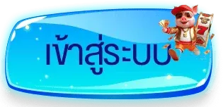 TEMMAX88 ทางเข้า ลิงก์ตรงเว็บหลัก